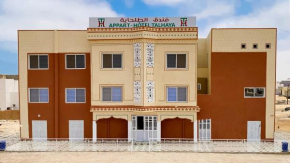 Appart-Hotel TALHAYA NOUAKCHOTT